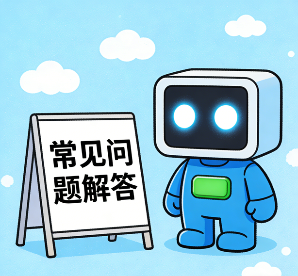 长春焦点平台常见问题